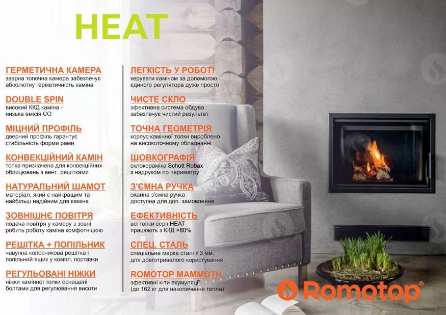 ROMOTOP HEAT 2g 59.50.01