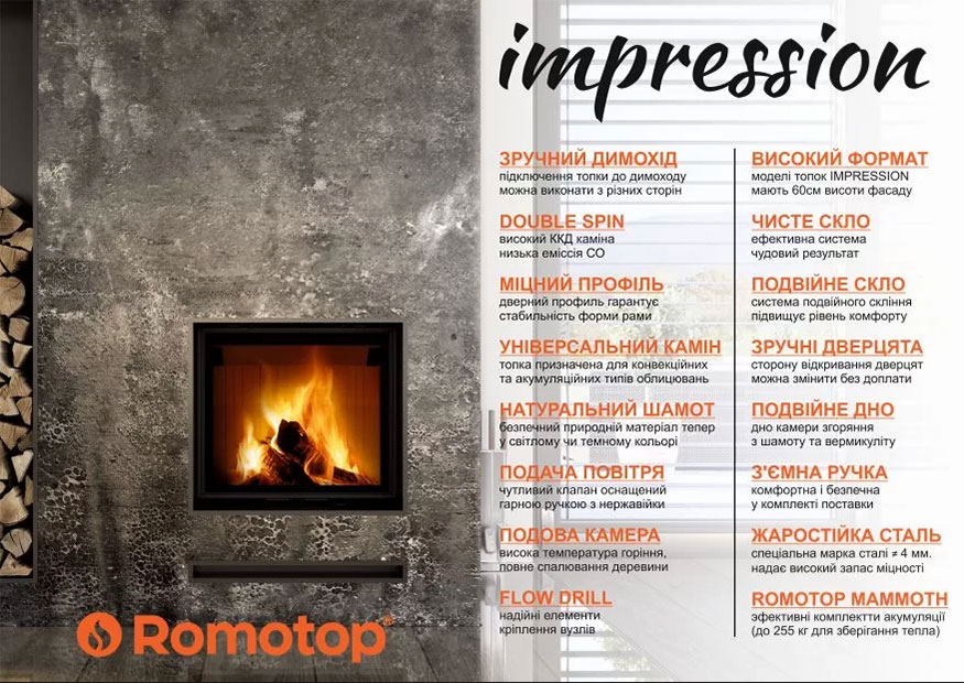 ROMOTOP IMPRESSION 2g 67.60.01